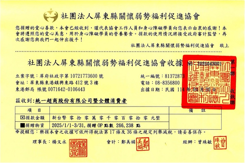 文字說明 